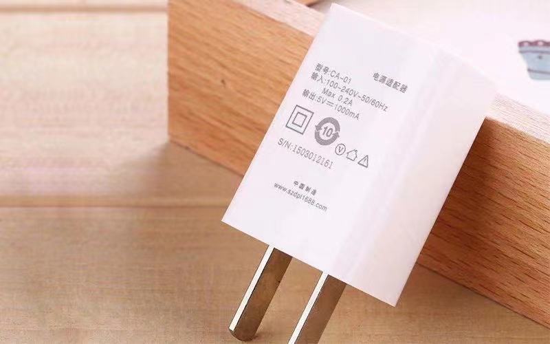 充電器