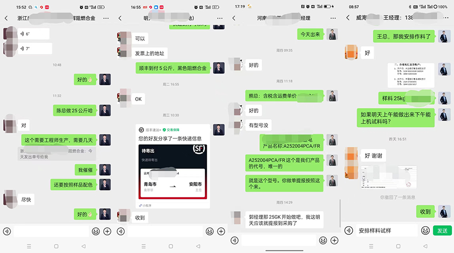 客戶見證